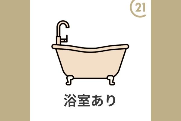 青木町スカイハイツ