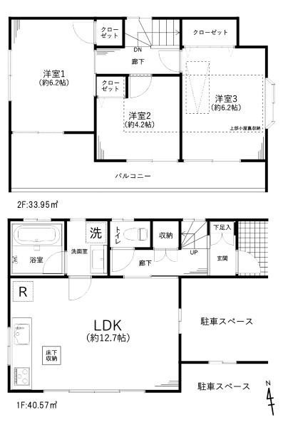 埼玉県ふじみ野市水宮　中古戸建