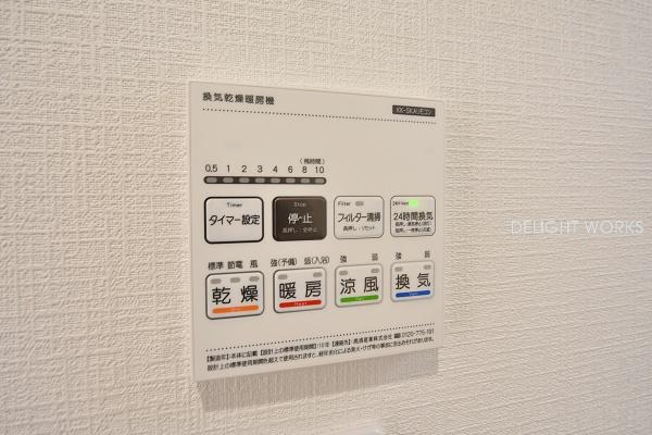 ふじみ野市水宮の中古一戸建て