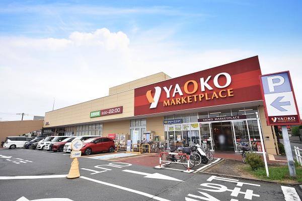 狭山市大字水野の中古一戸建て(ヤオコー入曽店)