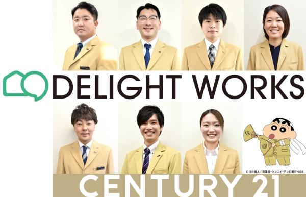 新座市西堀２丁目の土地