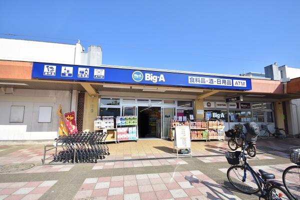 志木ニュータウン南の森壱番街 6号棟(ビッグ・エー新座団地店)