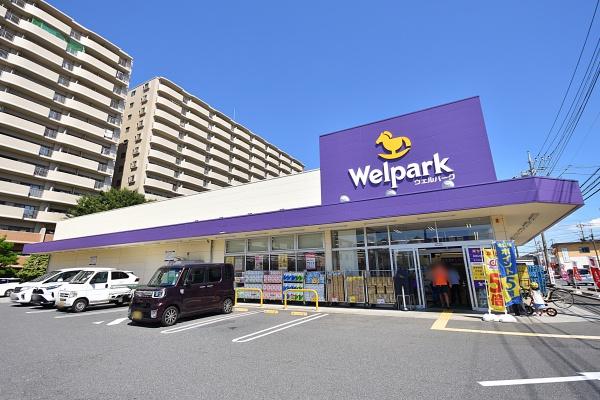 志木ニュータウン南の森壱番街 6号棟(ウェルパーク志木幸町店)