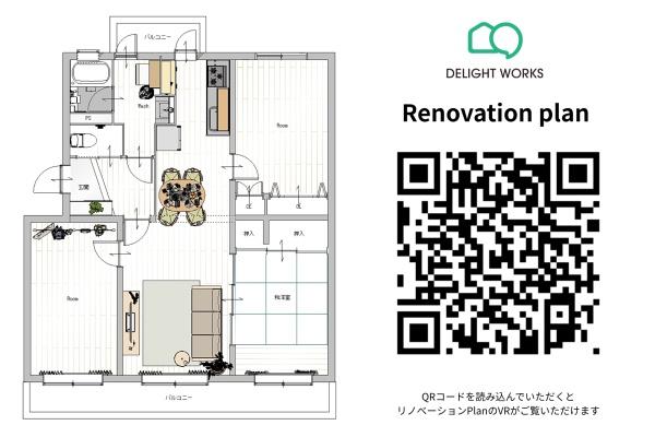 志木ニュータウン南の森壱番街　6号棟