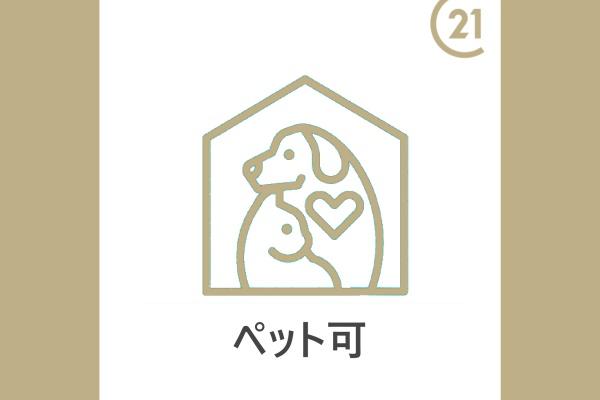 志木ニュータウン南の森壱番街　6号棟