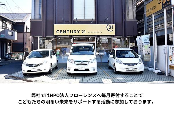 志木ニュータウン南の森壱番街　6号棟