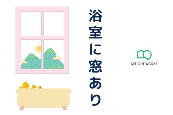 ふじみ野市元福岡２丁目の中古一戸建て