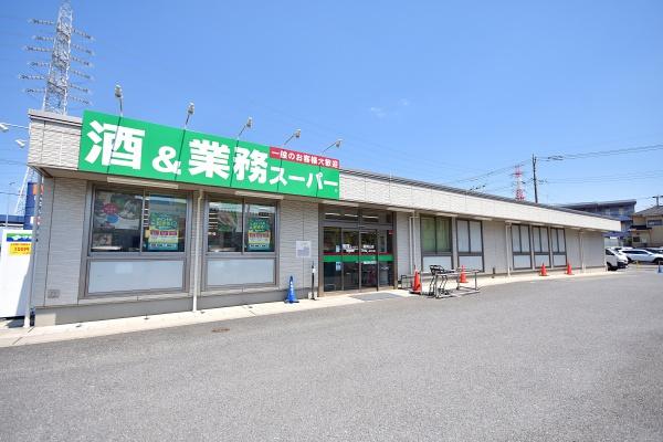 狭山市大字上奥富の中古一戸建て(業務スーパー新狭山店)