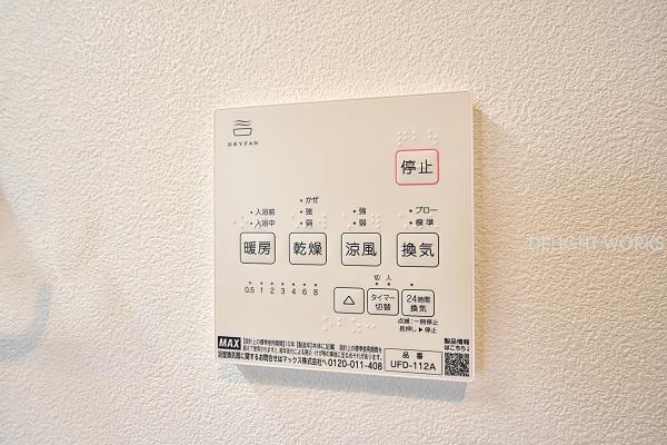 富士見市羽沢１丁目の中古一戸建て