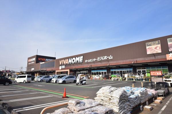 ナイスアーバン志木(ビバホーム志木店)