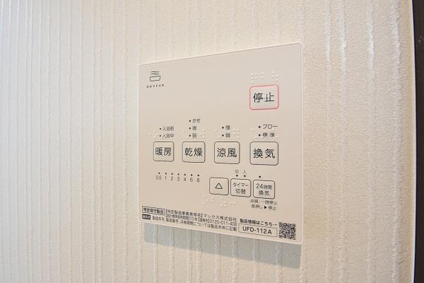 川越市大字砂の中古一戸建て