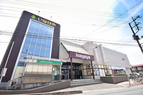 入間郡毛呂山町中央2丁目の中古一戸建て(いなげや毛呂店)