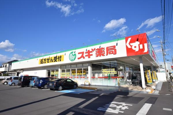 入間郡毛呂山町中央2丁目の中古一戸建て(スギドラッグ毛呂山店)