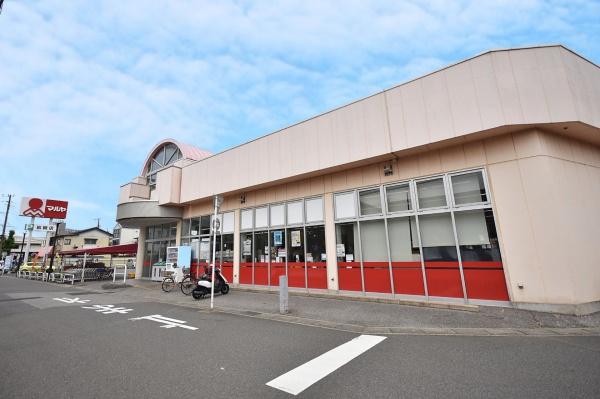 さいたま市岩槻区大字柏崎の中古一戸建て(マルヤ岩槻店)
