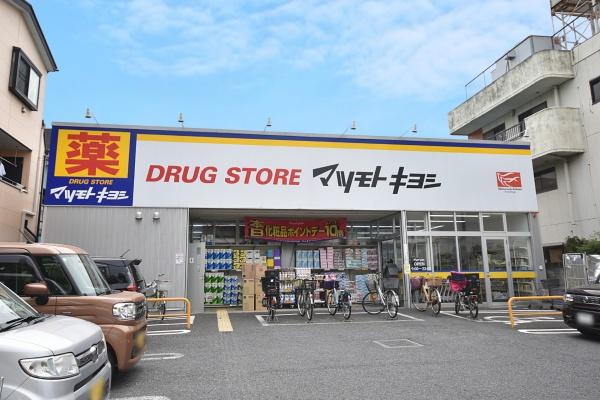 さいたま市岩槻区大字柏崎の中古一戸建て(マツモトキヨシ岩槻本町店)