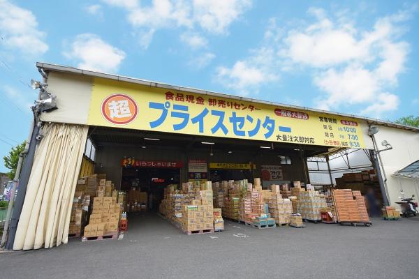 川口市大字石神の中古一戸建て(超プライスセンター川口本店)