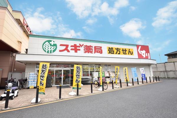 川口市大字石神の中古一戸建て(スギドラッグ川口差間店)