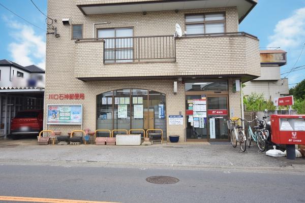 川口市大字石神の中古一戸建て(川口石神郵便局)