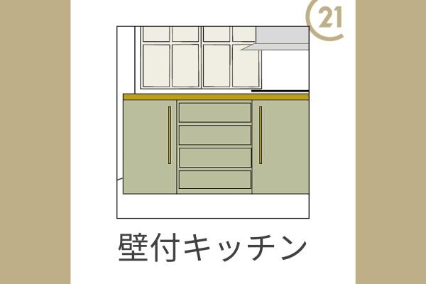 埼玉県川口市大字石神　中古戸建
