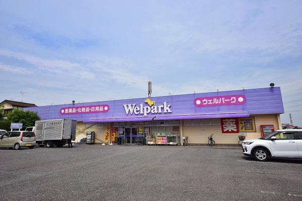 川越市新宿町6丁目の土地(ウェルパーク川越新宿店)