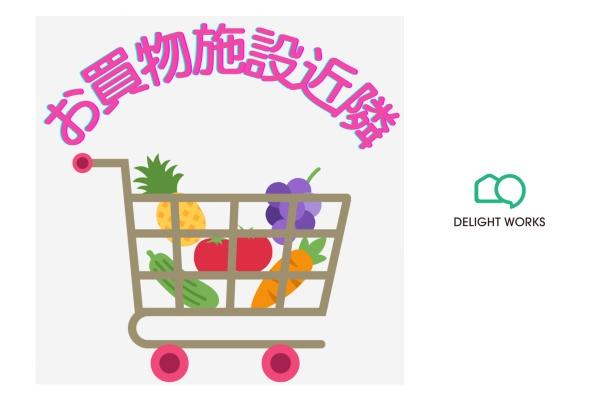川越市新宿町６丁目の土地
