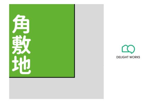 川越市新宿町６丁目の土地