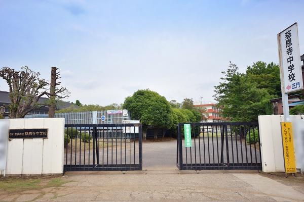 さいたま市岩槻区大字小溝の中古一戸建て(さいたま市立慈恩寺中学校)