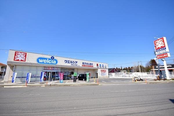 入間郡毛呂山町若山2丁目の中古一戸建て(ウエルシア毛呂山川角店)
