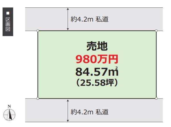 埼玉県鶴ヶ島市大字藤金建築条件なし売地