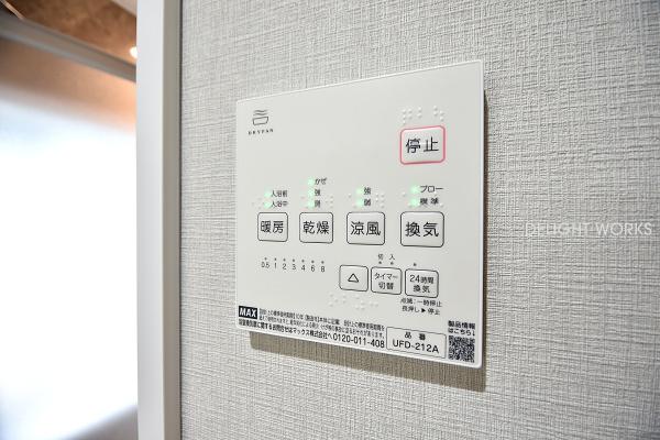 川越市大字下赤坂の中古一戸建て