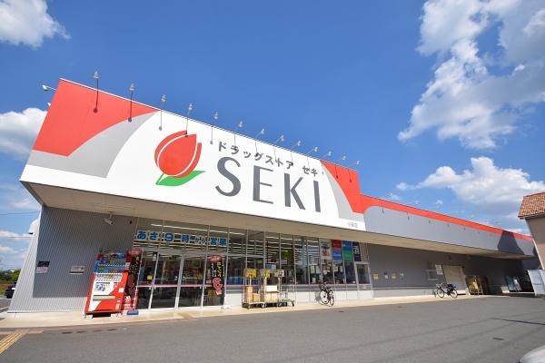 上尾市小泉４丁目の中古一戸建て(ドラッグストアセキ小泉店)