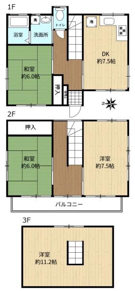 所沢市西狭山ケ丘二丁目中古戸建