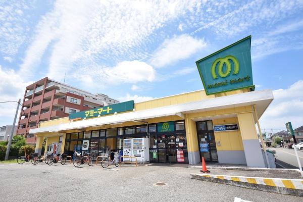 所沢市西狭山ケ丘2丁目の中古一戸建て(マミーマート狭山ヶ丘店)