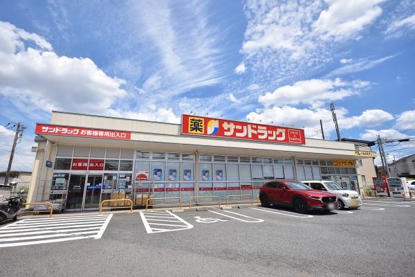所沢市西狭山ケ丘2丁目の中古一戸建て(サンドラッグ狭山ヶ丘店)
