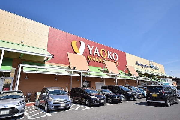 川越市大字山田の中古一戸建て(ヤオコー川越山田店)