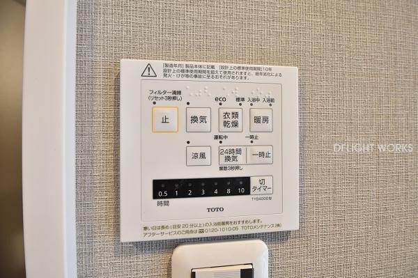 ラヴィドール志木4F