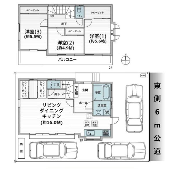 埼玉県坂戸市泉町　中古戸建