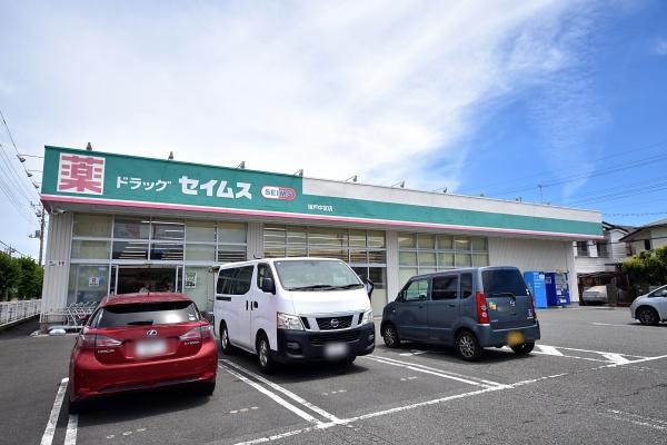 坂戸市泉町の中古一戸建て(ドラッグセイムス坂戸中富店)