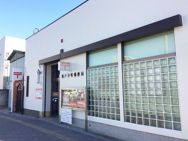 坂戸市泉町の中古一戸建て(坂戸仲町郵便局)