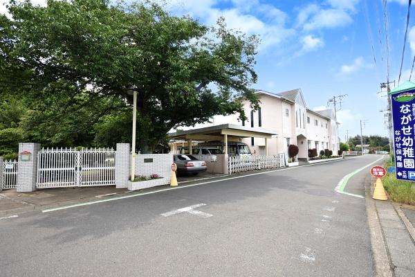 入間郡毛呂山町岩井東１丁目の土地(ながせ保育園・幼稚園)