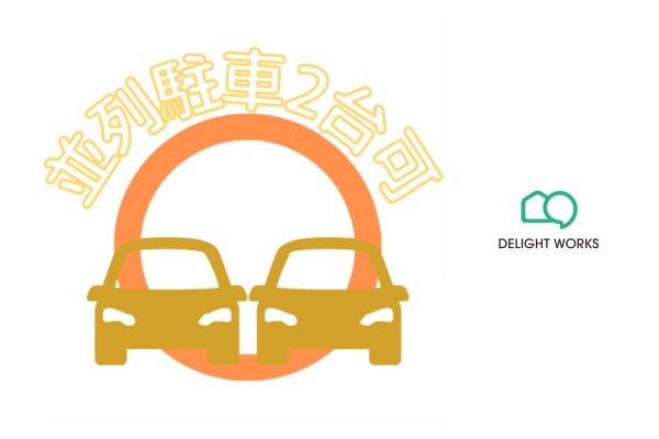 入間郡毛呂山町岩井東１丁目の土地
