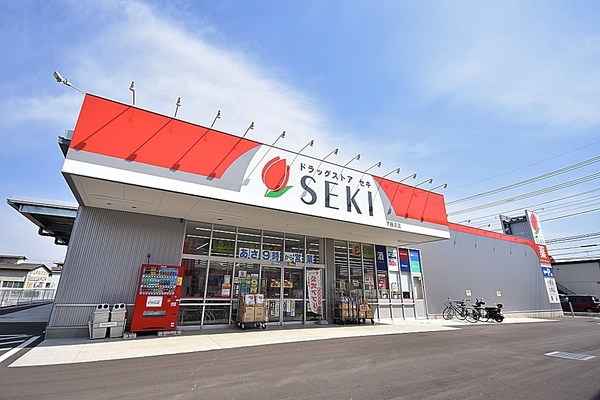 入間市東藤沢１丁目の土地(ドラッグストアセキ下藤沢店)