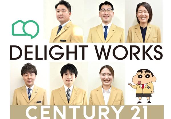 入間市東藤沢１丁目の土地