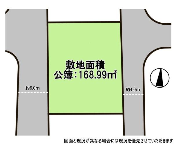 埼玉県狭山市大字南入曽　建築条件なし売地