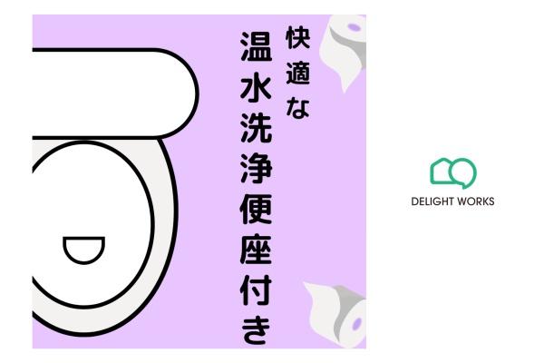 川越市大字下広谷の中古一戸建て