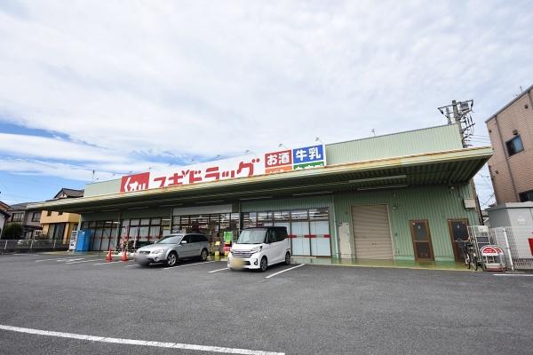 桶川市大字川田谷の中古一戸建て(スギドラッグ桶川店)