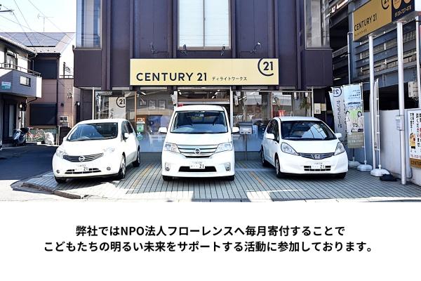 桶川市大字川田谷の中古一戸建て