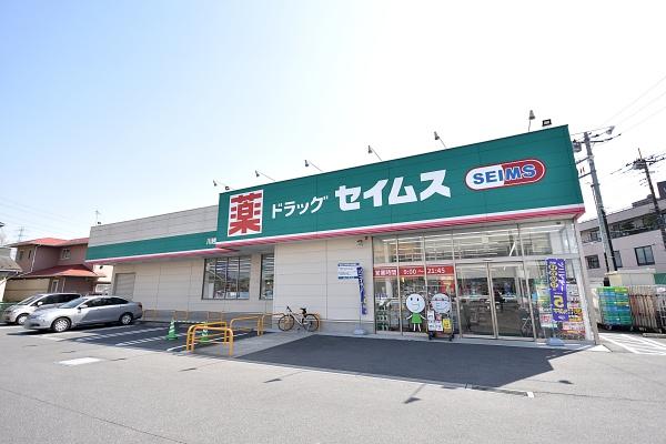 川越市大字小ケ谷の土地(ドラッグセイムス川越小室店)