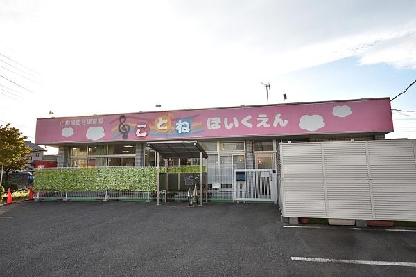 鴻巣市笠原の土地(ことね保育園)