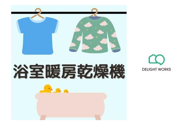 埼玉県入間市東藤沢8期　新築分譲住宅　全1棟